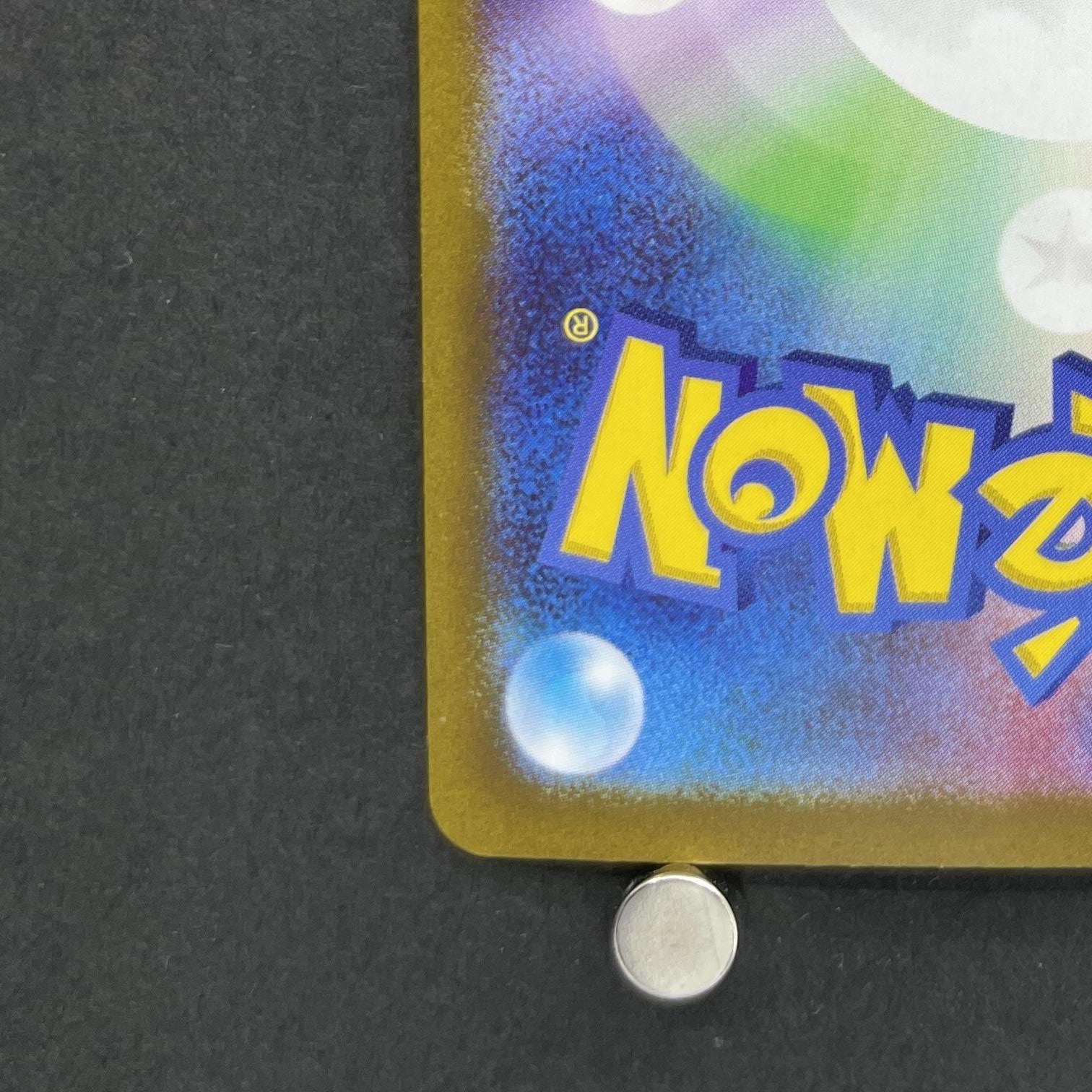 Tinkaton ex SAR 093/071 Pokemon card Clay Burst sv2d (1.NM)