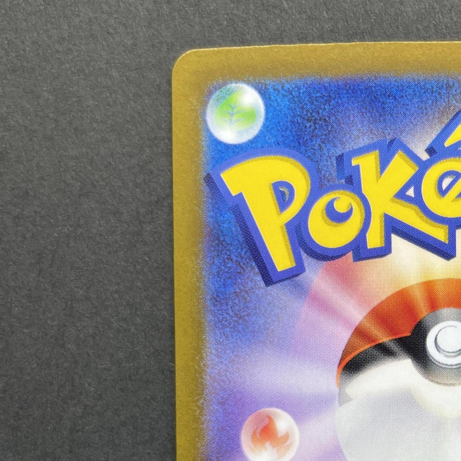 Tinkaton ex SAR 093/071 Pokemon card Clay Burst sv2d (1.NM)