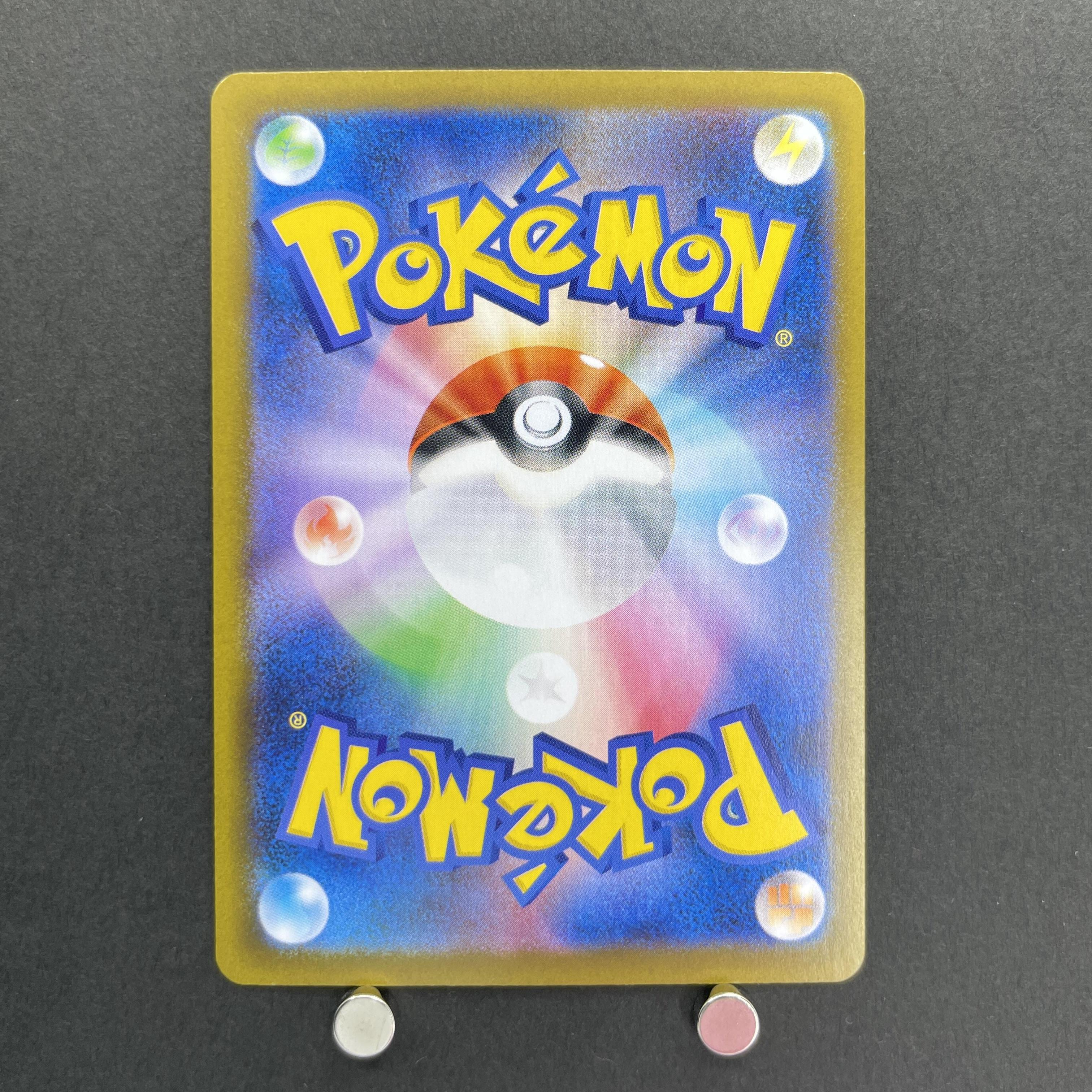 Ambipom AR 092/080 Pokemon card Inferno X M2 (1.NM)