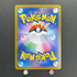 Ambipom AR 092/080 Pokemon card Inferno X M2 (1.NM)
