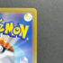 Ambipom AR 092/080 Pokemon card Inferno X M2 (1.NM)