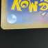 Ambipom AR 092/080 Pokemon card Inferno X M2 (1.NM)