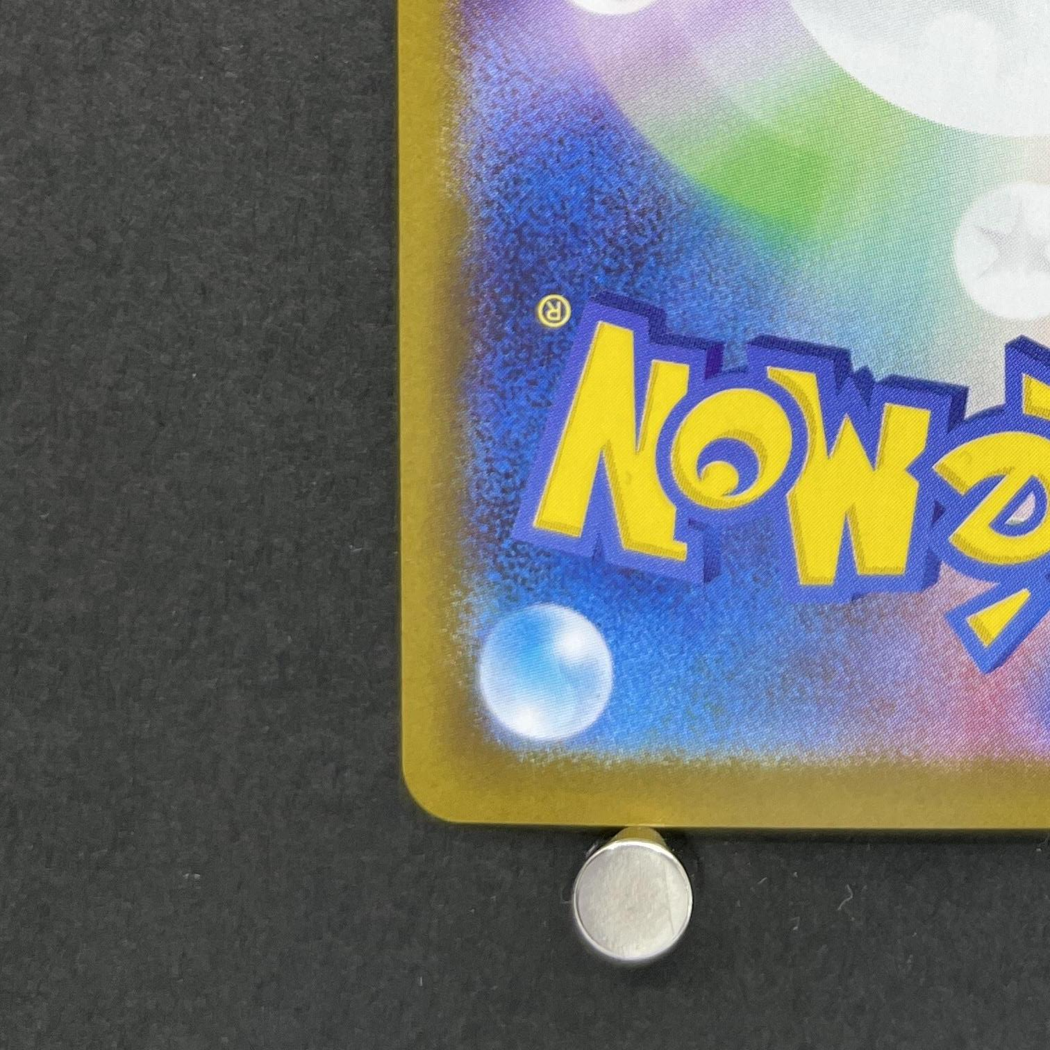 Houndstone AR 073/063 Pokemon card Mega Symphonia M1S (1.NM)