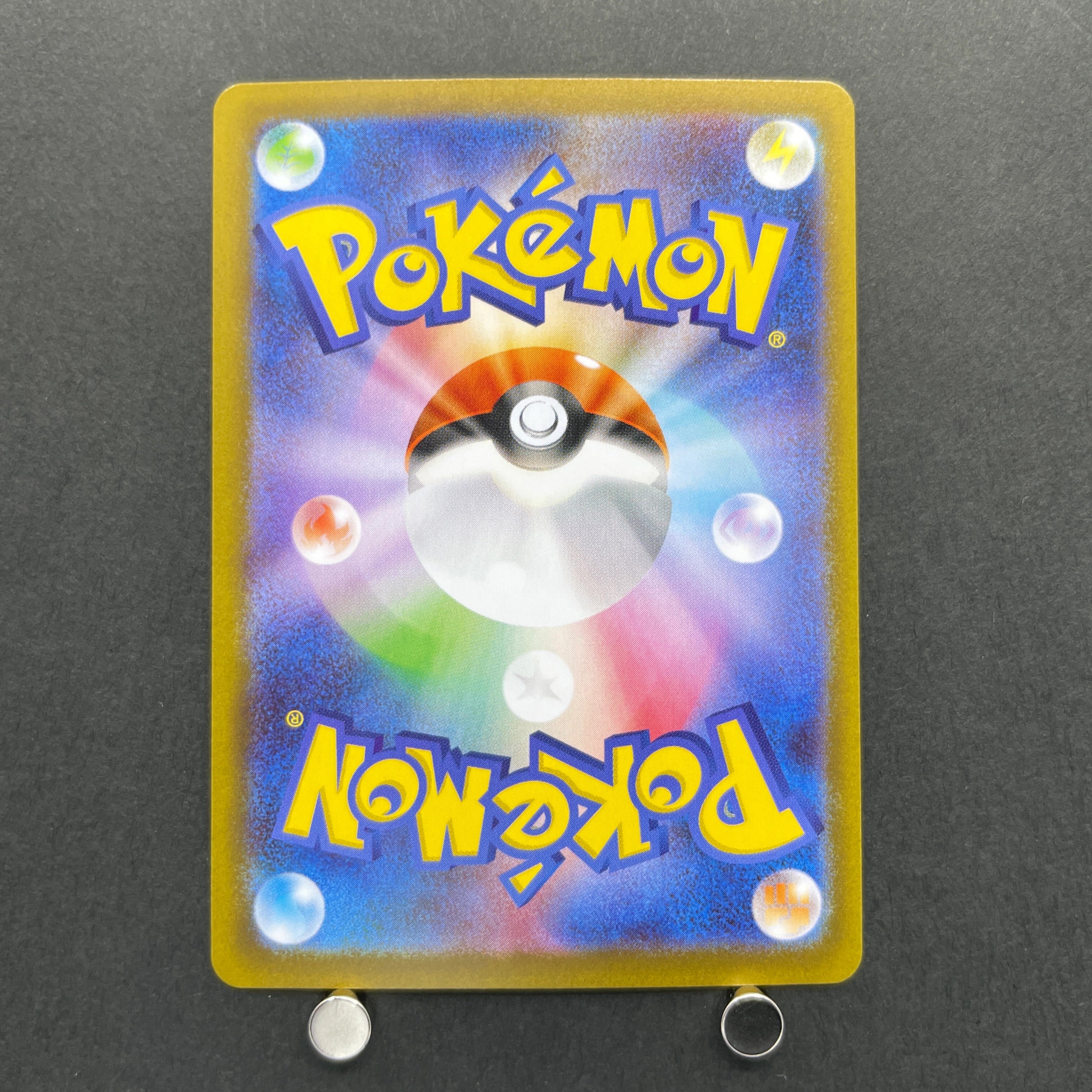 Mega Venusaur ex SR 076/063 Pokemon card Mega Brave M1L (1.NM)