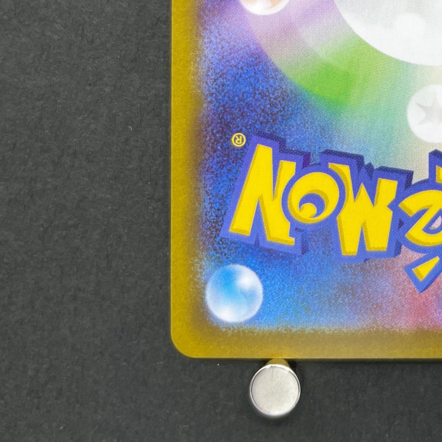 Mega Venusaur ex SR 076/063 Pokemon card Mega Brave M1L (1.NM)