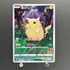 Pikachu 001/028 Pokemon card 25th Anniversary Collection s8a (2.LP)