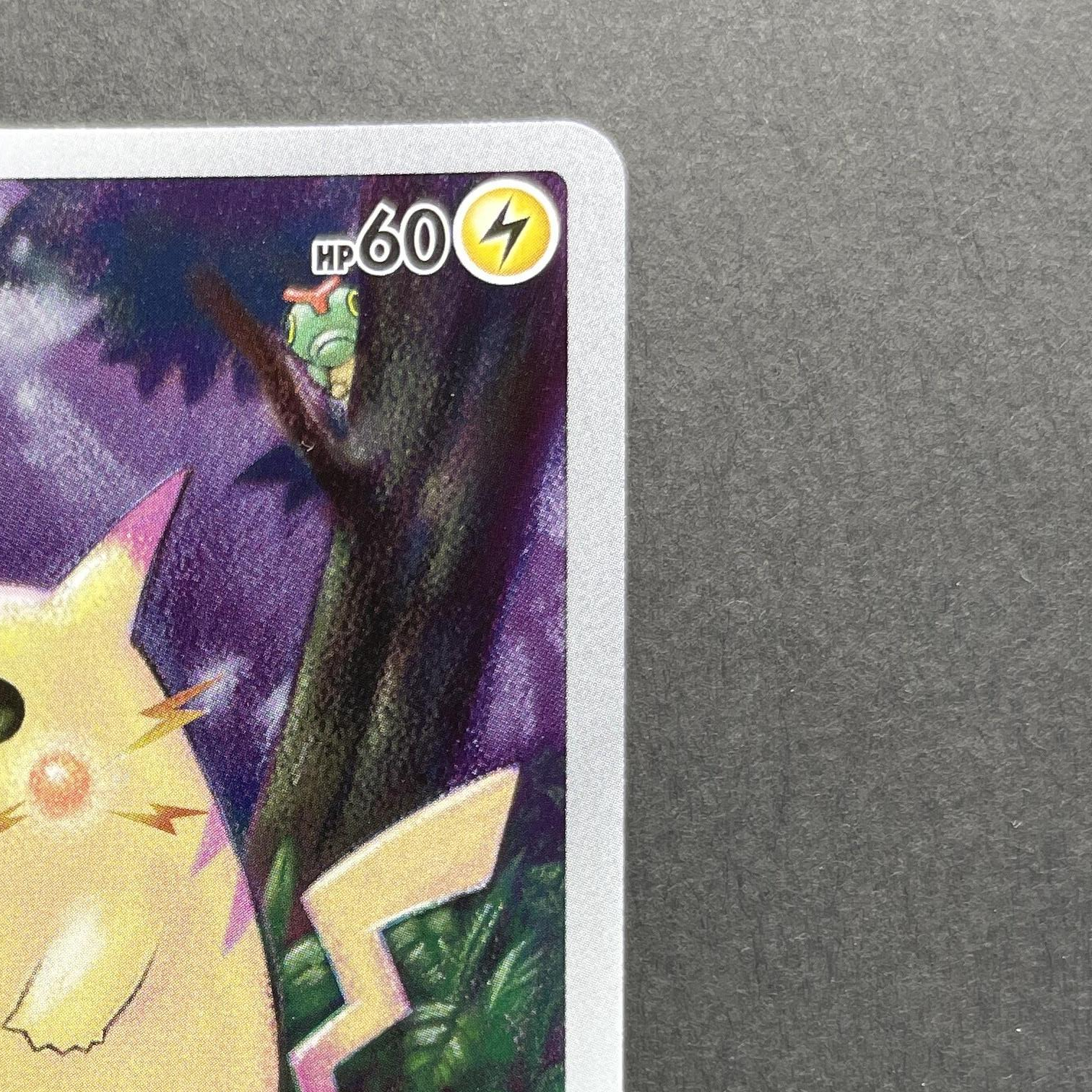 Pikachu 001/028 Pokemon card 25th Anniversary Collection s8a (2.LP)