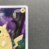 Pikachu 001/028 Pokemon card 25th Anniversary Collection s8a (2.LP)