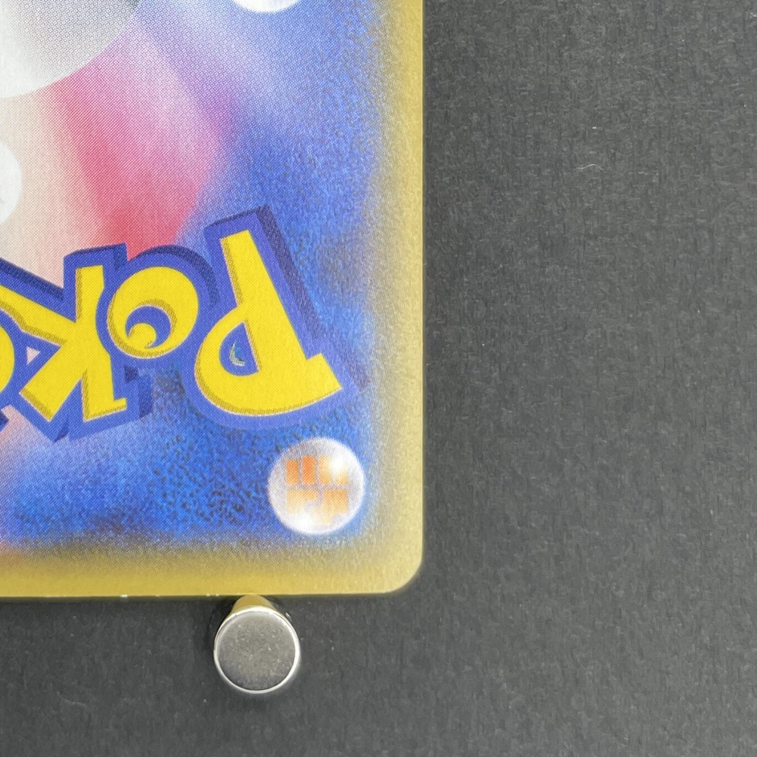 Pikachu 001/028 Pokemon card 25th Anniversary Collection s8a (2.LP)