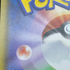 Pikachu 001/028 Pokemon card 25th Anniversary Collection s8a (2.LP)