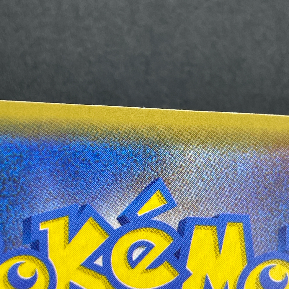 Pikachu 001/028 Pokemon card 25th Anniversary Collection s8a (2.LP)
