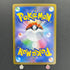 Magneton U 082/165 Master ball Pokemon card Pokemon 151 sv2a (1.NM)