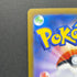 Magneton U 082/165 Master ball Pokemon card Pokemon 151 sv2a (1.NM)