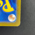 Magneton U 082/165 Master ball Pokemon card Pokemon 151 sv2a (1.NM)
