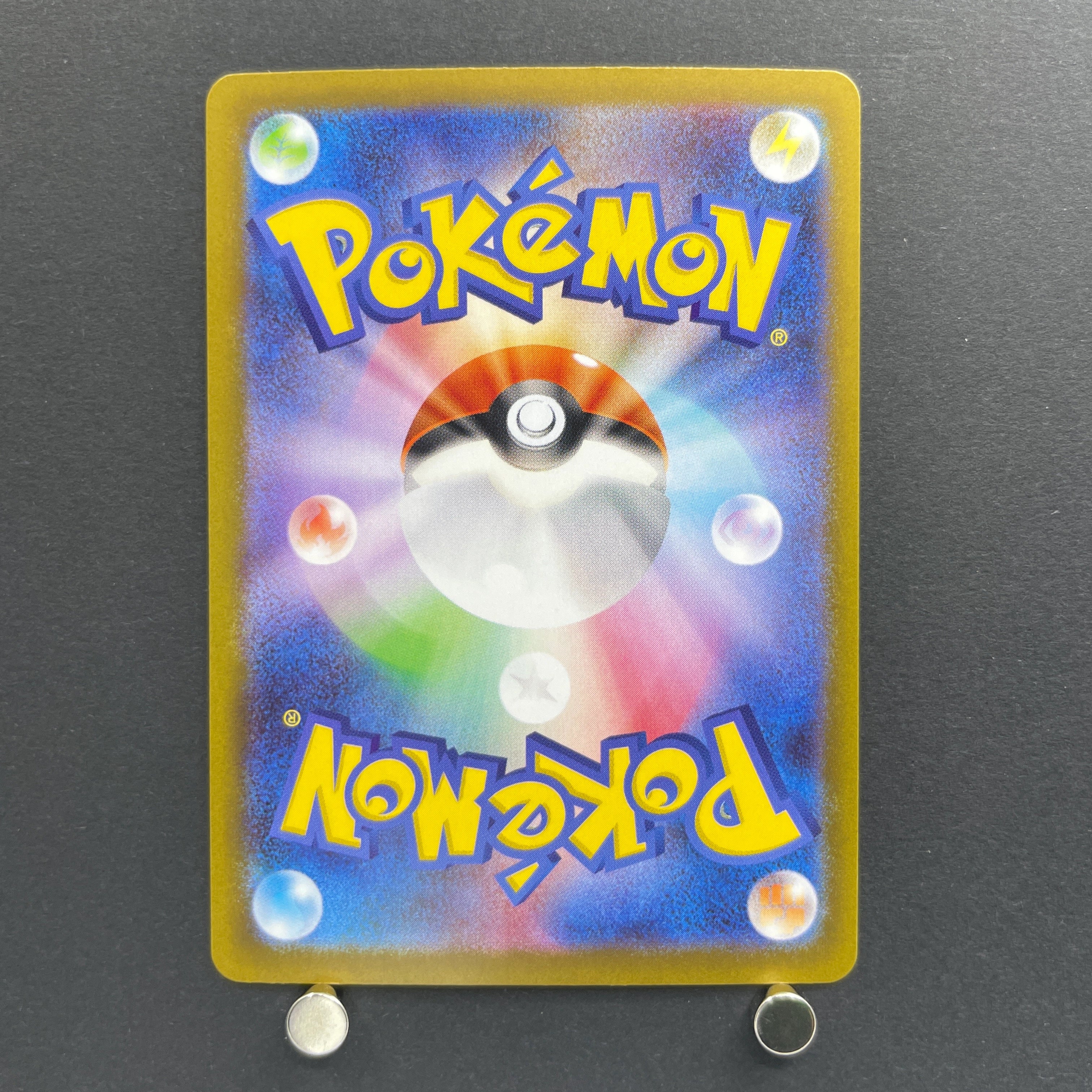 Rowlet AR 082/080 Pokemon card Nihil Zero M3 (1.NM)