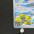 Piplup AR 085/080 Pokemon card Inferno X M2 (1.NM)