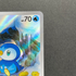 Piplup AR 085/080 Pokemon card Inferno X M2 (1.NM)