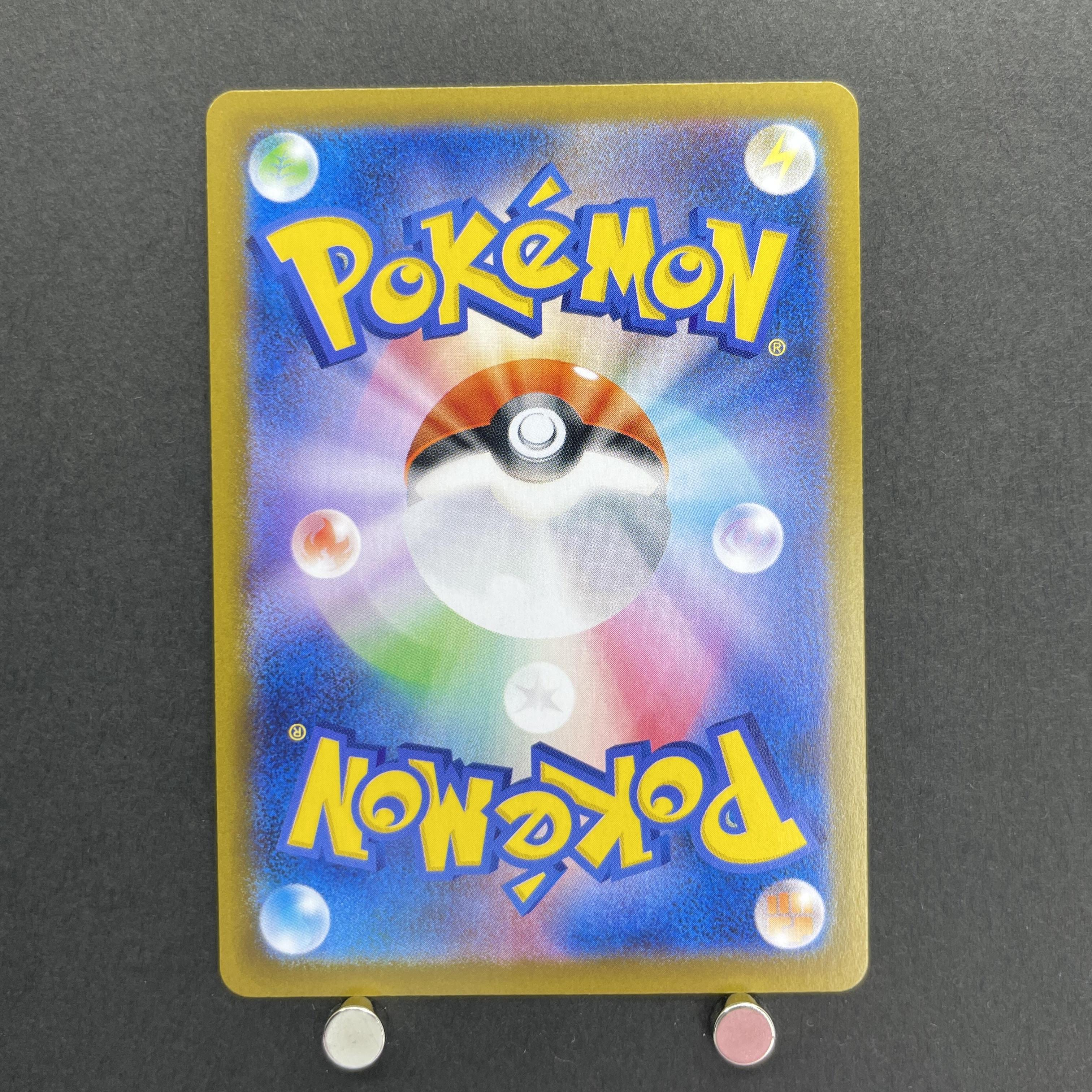 Piplup AR 085/080 Pokemon card Inferno X M2 (1.NM)