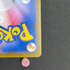 Piplup AR 085/080 Pokemon card Inferno X M2 (1.NM)