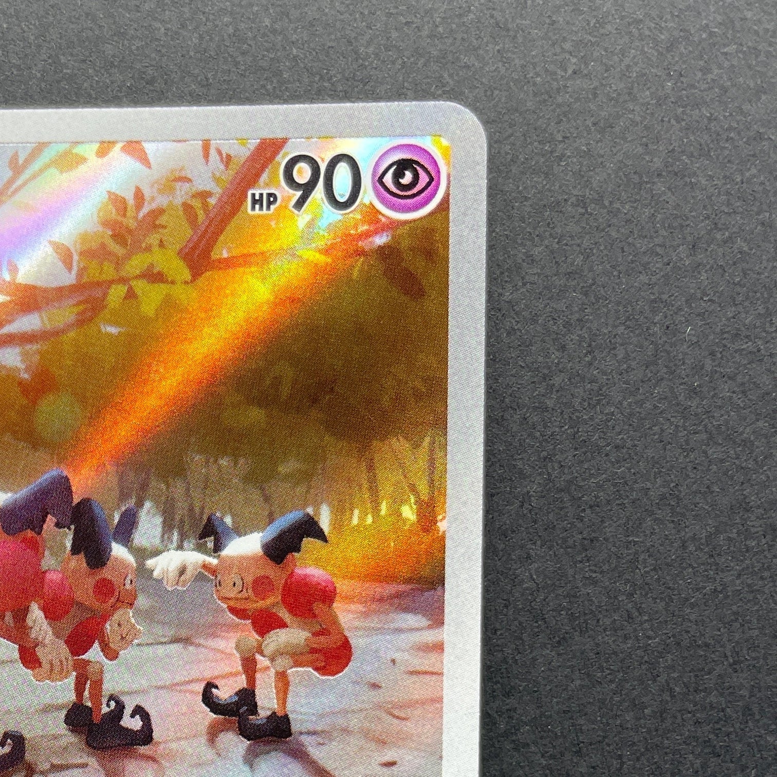 Mr. Mime AR 179/165 Pokemon card Pokemon 151 sv2a (1.NM)