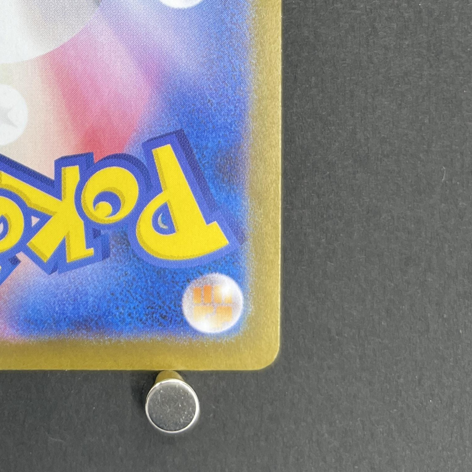 Yamper AR 086/080 Pokemon card Inferno X M2 (1.NM)