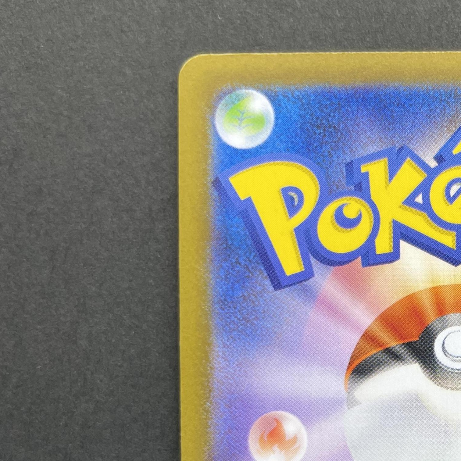 Yamper AR 086/080 Pokemon card Inferno X M2 (1.NM)