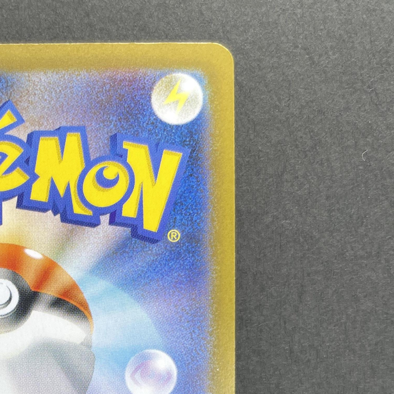 Yamper AR 086/080 Pokemon card Inferno X M2 (1.NM)