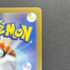Yamper AR 086/080 Pokemon card Inferno X M2 (1.NM)