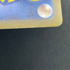 Yamper AR 086/080 Pokemon card Inferno X M2 (1.NM)
