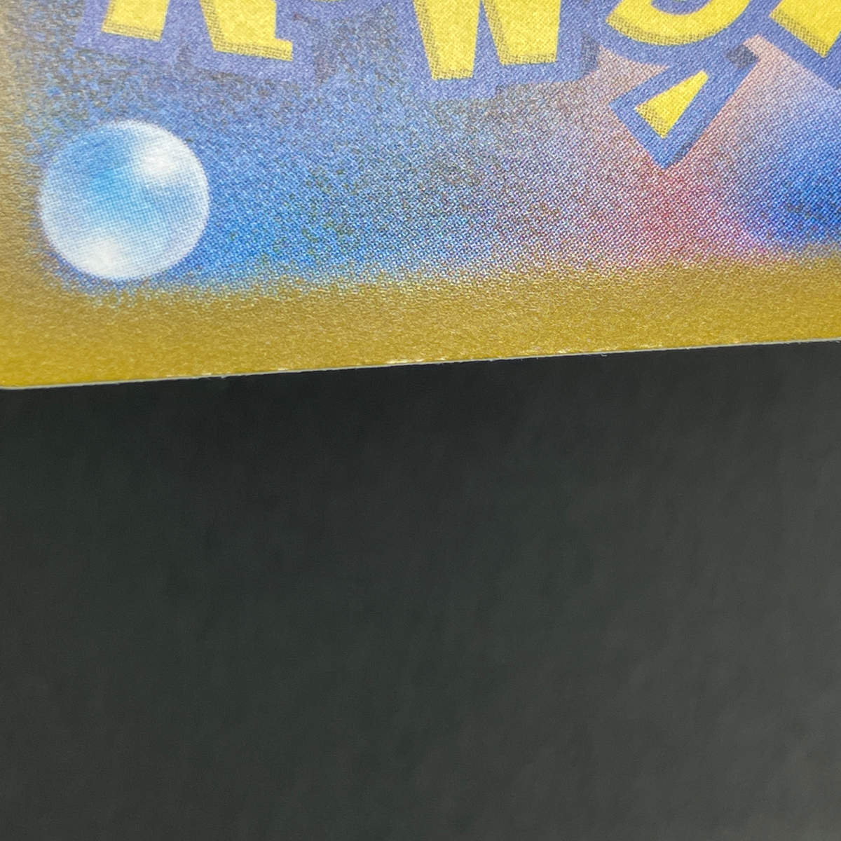 Yamper AR 086/080 Pokemon card Inferno X M2 (1.NM)