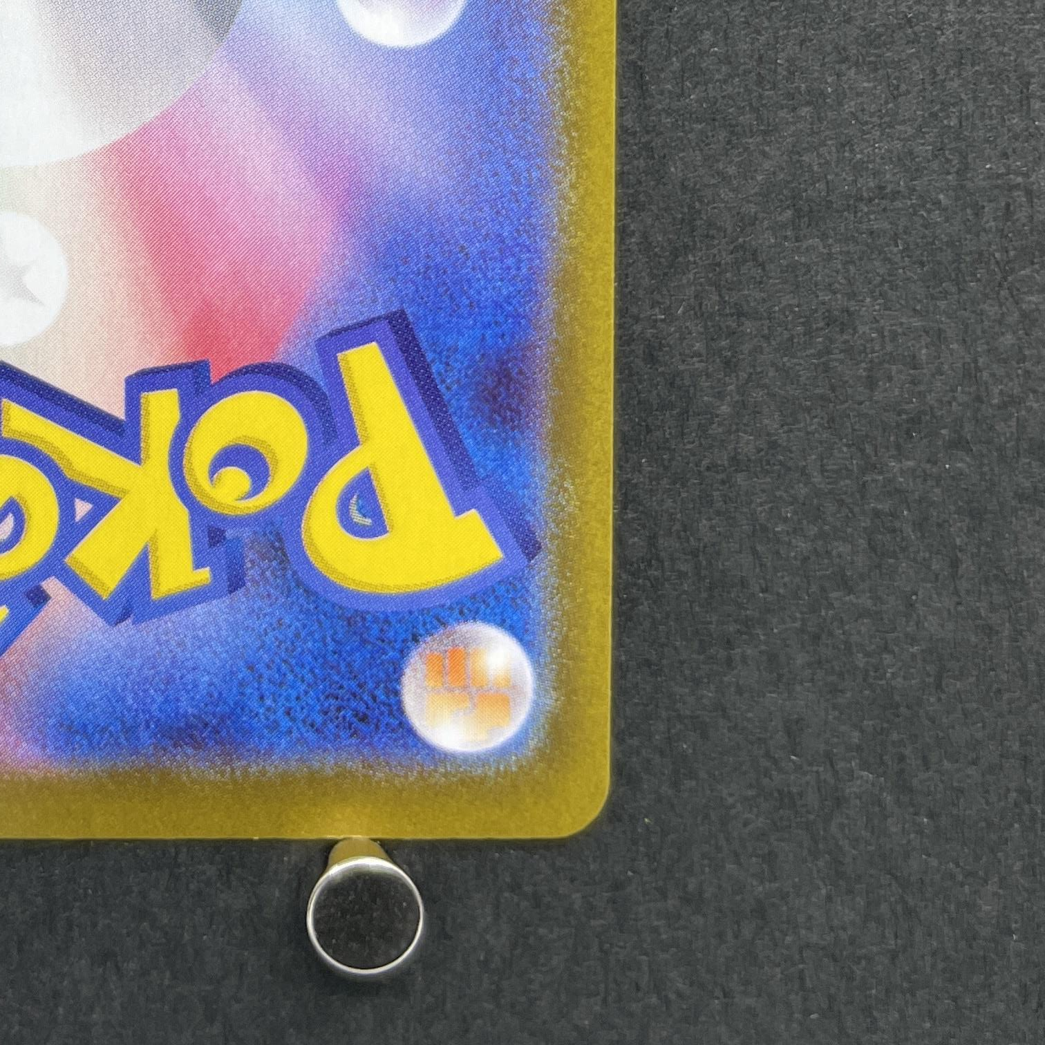 Rowlet AR 082/080 Pokemon card Nihil Zero M3 (1.NM)