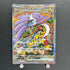 Raging Bolt ex SAR 222/187 Pokemon card Terastal Fest ex sv8a (1.NM)