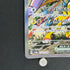 Raging Bolt ex SAR 222/187 Pokemon card Terastal Fest ex sv8a (1.NM)