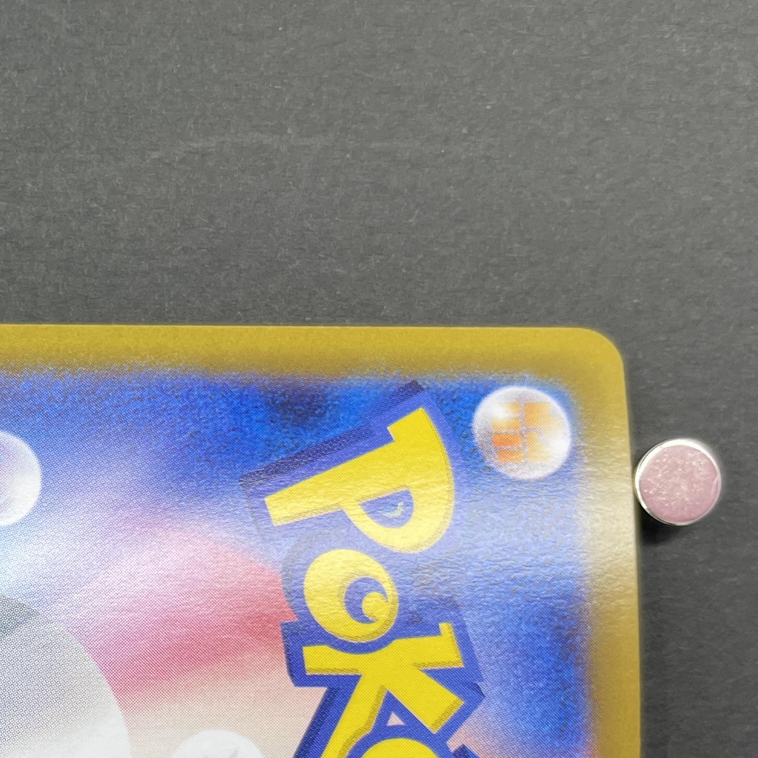 Raging Bolt ex SAR 222/187 Pokemon card Terastal Fest ex sv8a (1.NM)