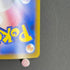 Raging Bolt ex SAR 222/187 Pokemon card Terastal Fest ex sv8a (1.NM)