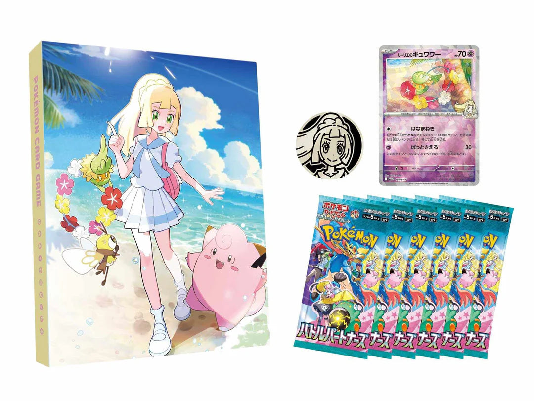 Lillie Pokemon Card File Sets Japanese