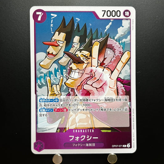 Foxy R OP07-071 One Piece Card 500 Years in the Future  Japanese (1.NM)