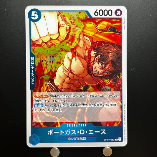 Portgas D. Ace R OP07-053 One Piece Card 500 Years in the Future  Japanese (1.NM)