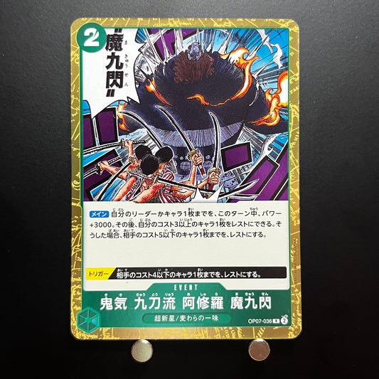 Demon Nine Flash R OP07-036 One Piece Card 500 Years in the Future  Japanese (1.NM)