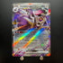 Revavroom ex RR 085/108 Pokemon Card Ruler of the Black Flame Japanese (2.LP) Initial damage