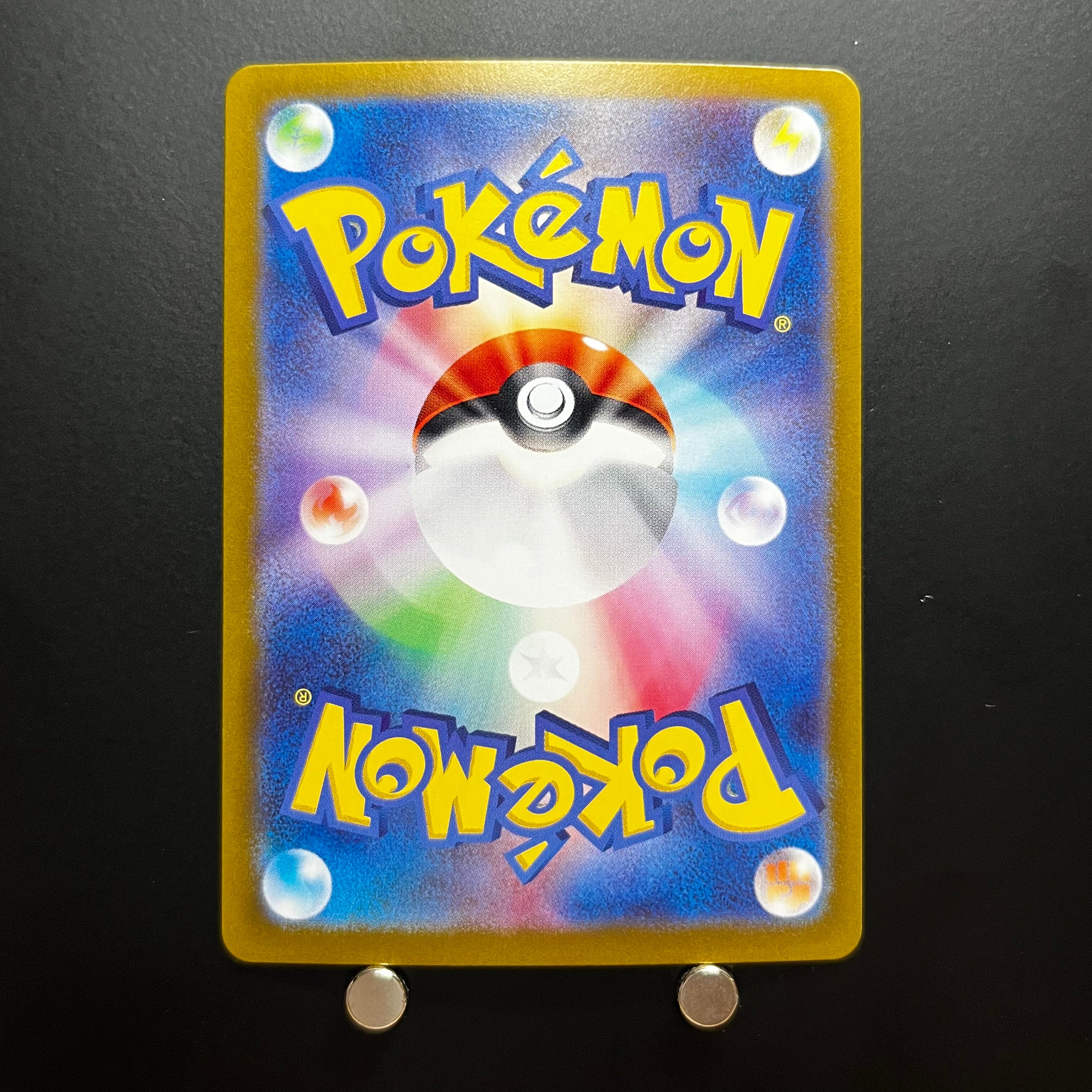 Hisuian Growlithe AR 075/066 Pokemon Card Crimson Haze sv5a Japanese (2.LP) Initial damage