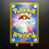 Hisuian Growlithe AR 075/066 Pokemon Card Crimson Haze sv5a Japanese (2.LP) Initial damage