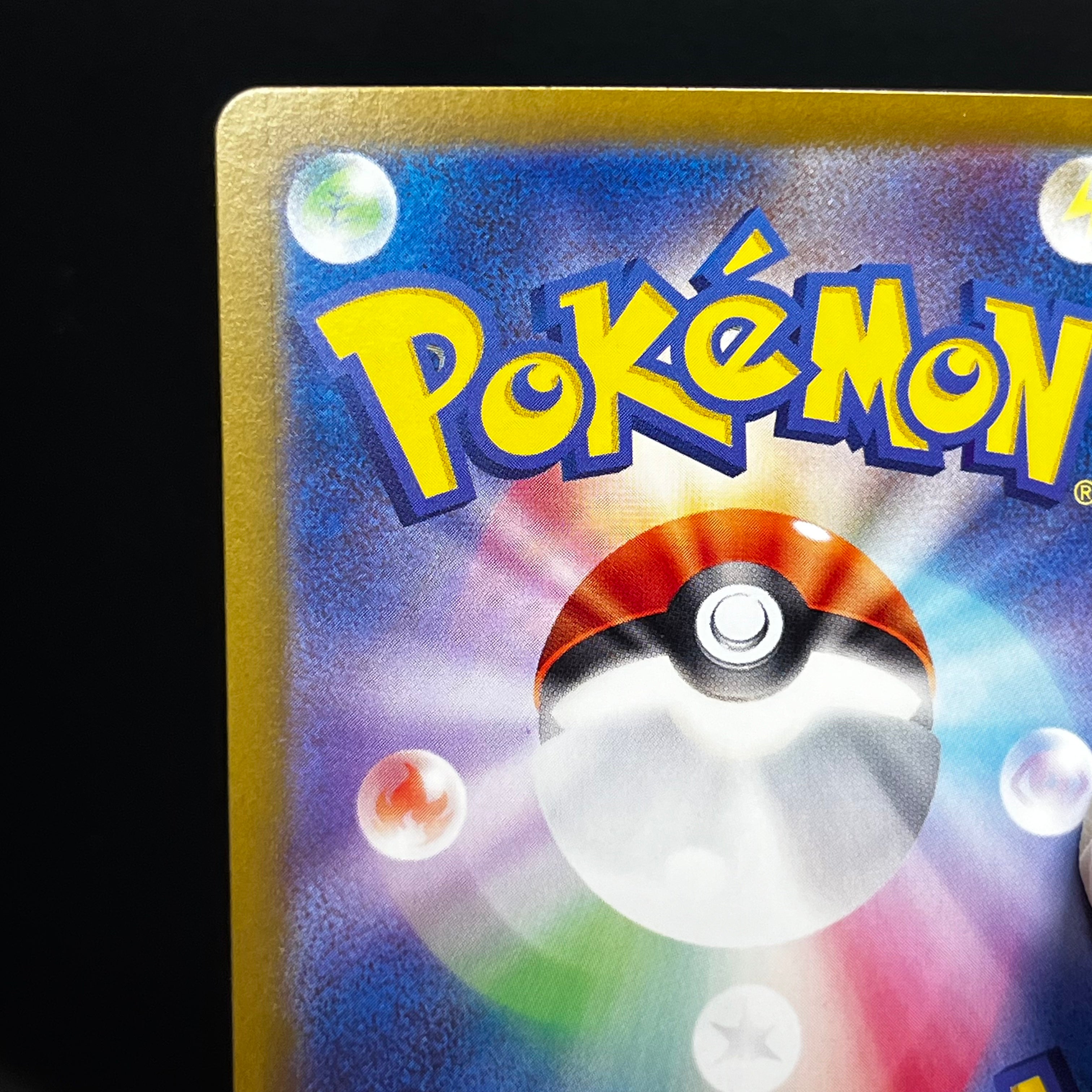 Hisuian Growlithe AR 075/066 Pokemon Card Crimson Haze sv5a Japanese (2.LP) Initial damage