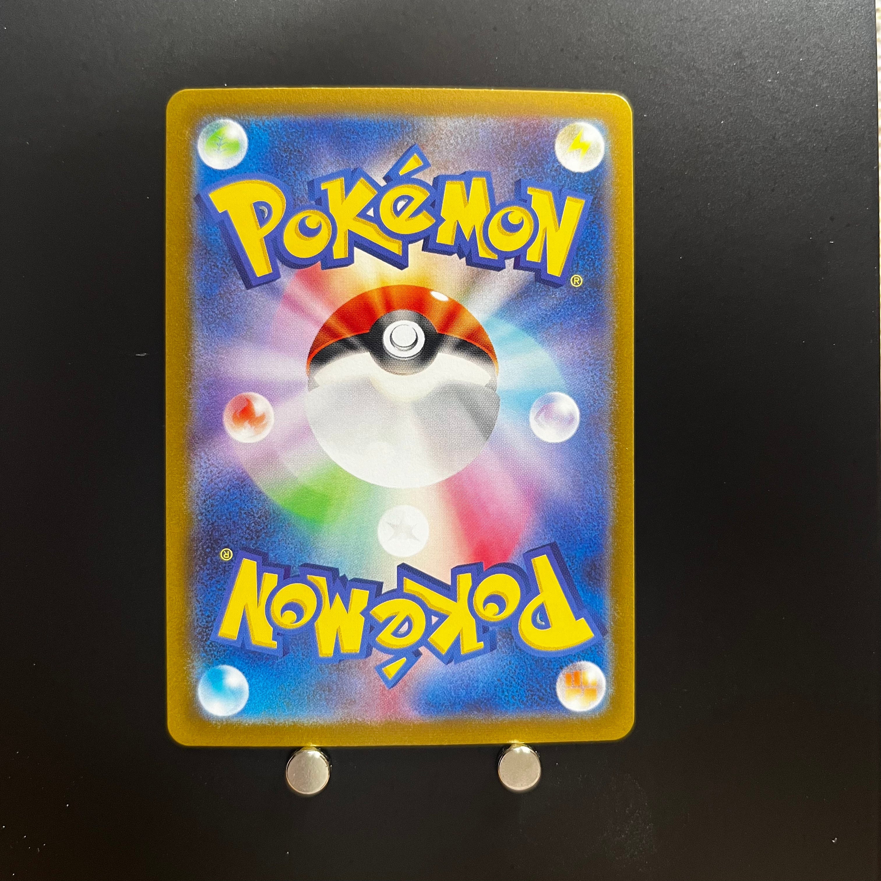 Poliwag C Holo Monster Ball 060/165 Pokemon Card Pokemon 151 sv2a Japanese (1.NM)