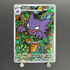 Haunter 022/021 Pokemon card Starter Set MEGA Gengar ex MBG (1.NM)