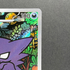 Haunter 022/021 Pokemon card Starter Set MEGA Gengar ex MBG (1.NM)