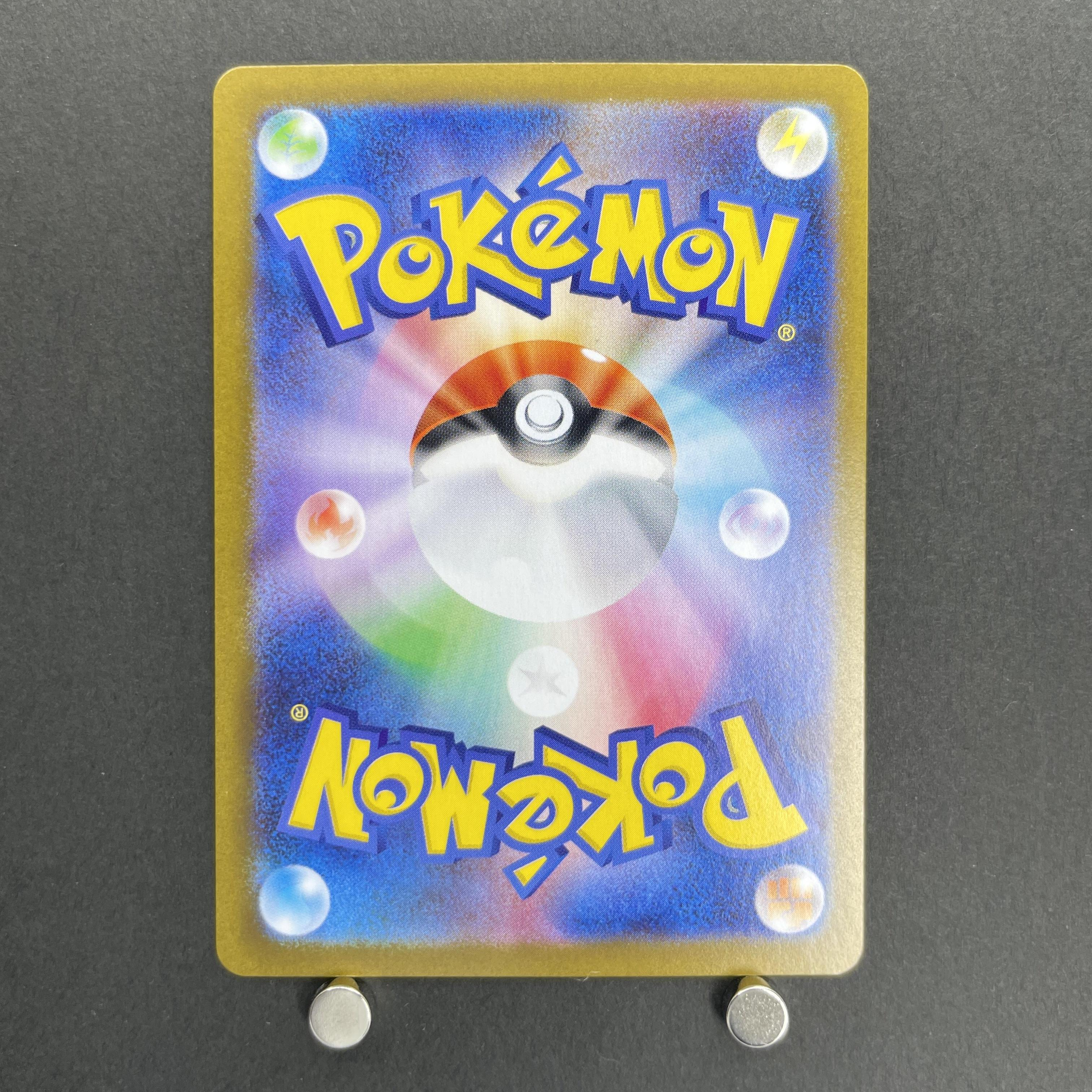 Haunter 022/021 Pokemon card Starter Set MEGA Gengar ex MBG (1.NM)