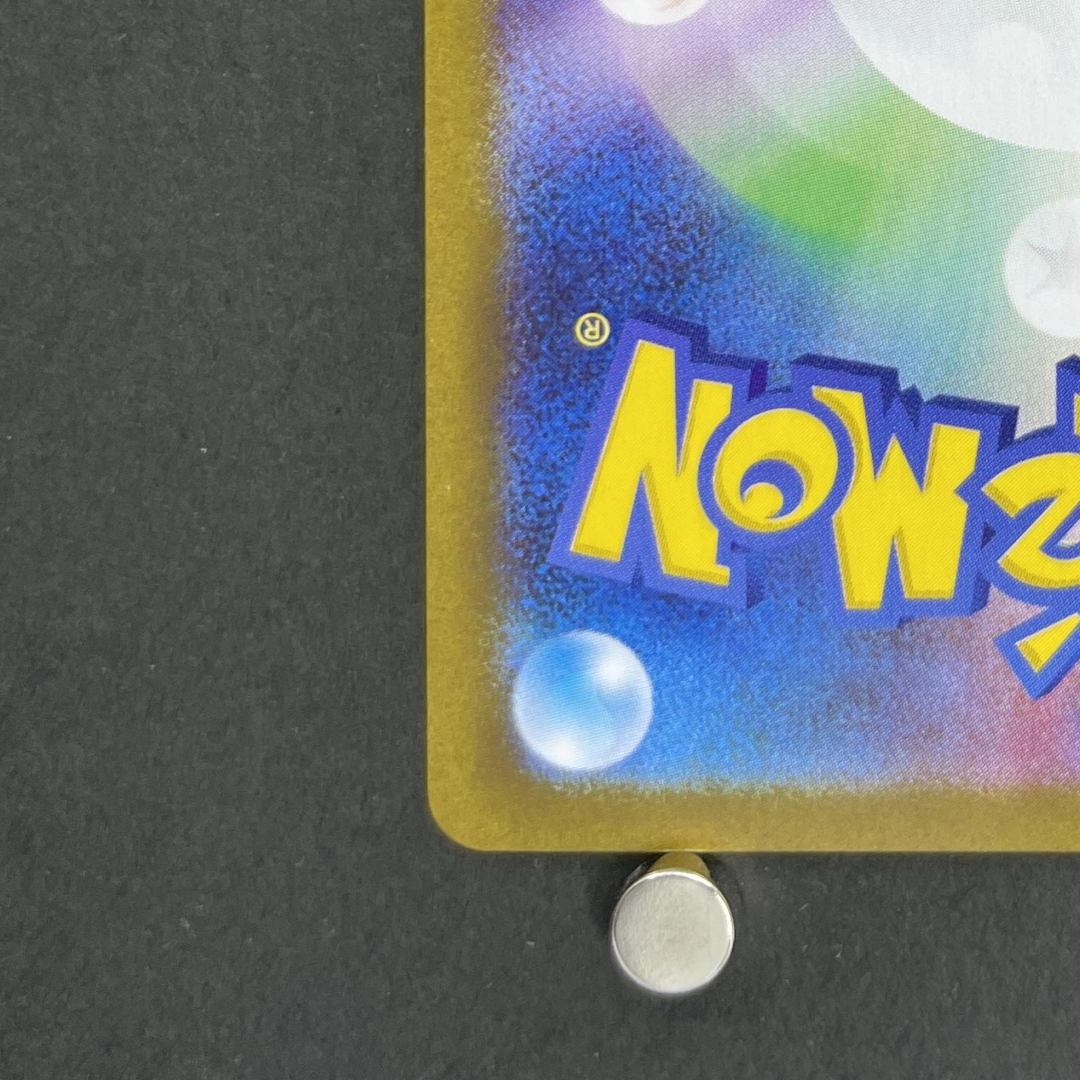 Haunter 022/021 Pokemon card Starter Set MEGA Gengar ex MBG (1.NM)