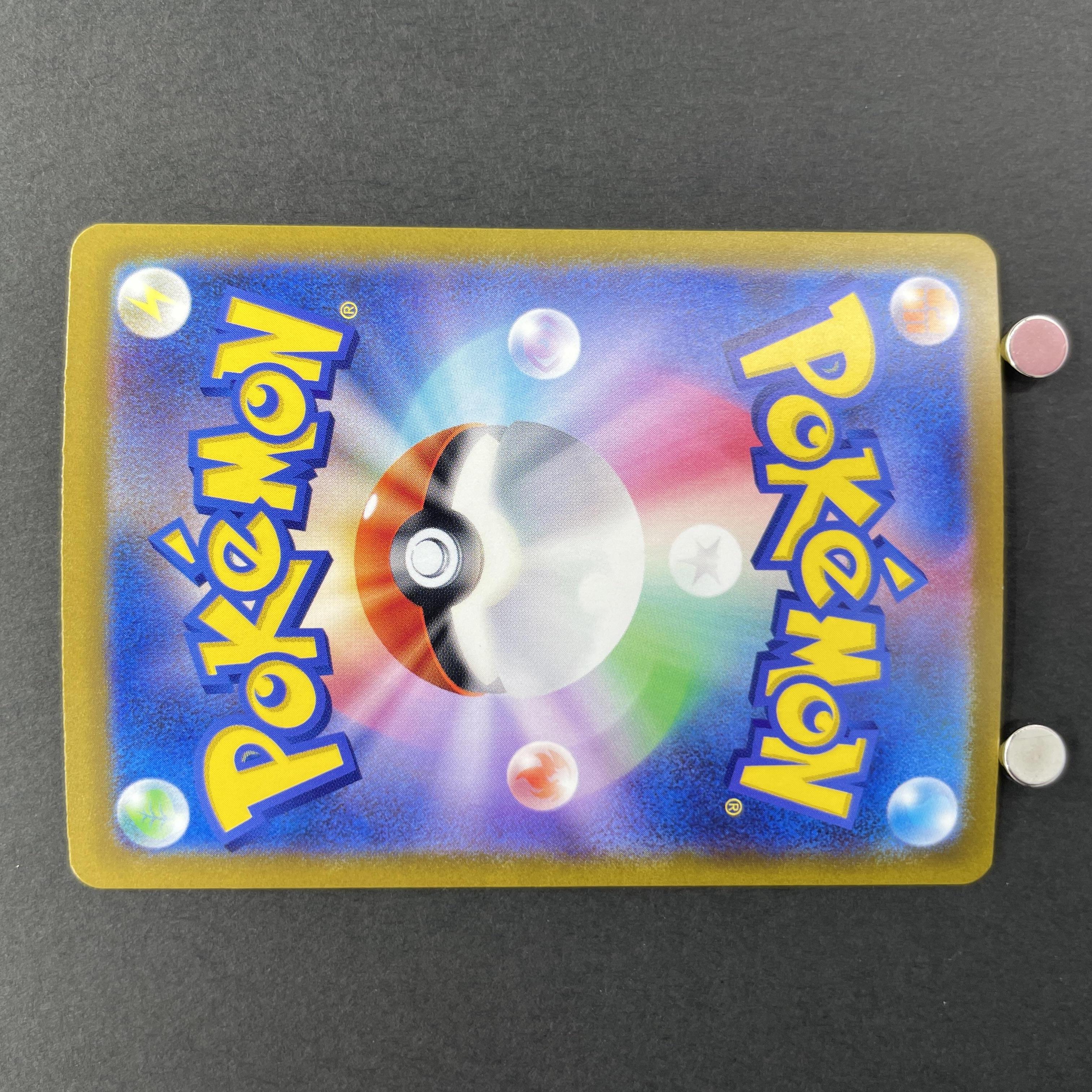 Hoopa ex SR 078/062 Pokemon card Raging Surf sv3a (1.NM)