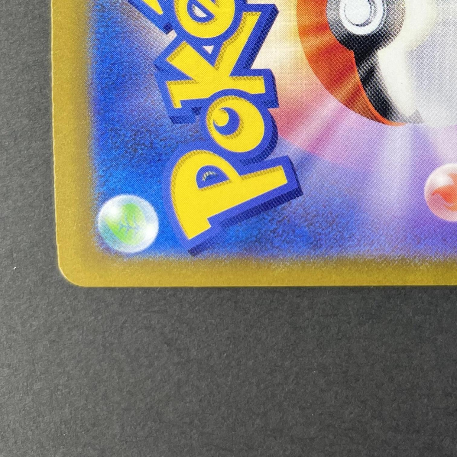 Hoopa ex SR 078/062 Pokemon card Raging Surf sv3a (1.NM)